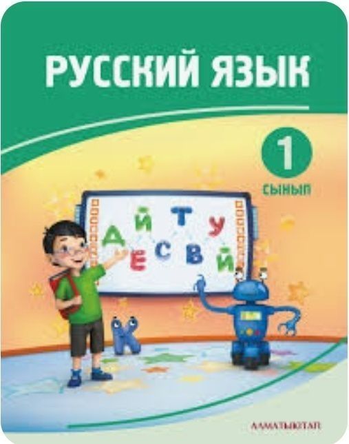 Деток готовим к школе индивидуально!