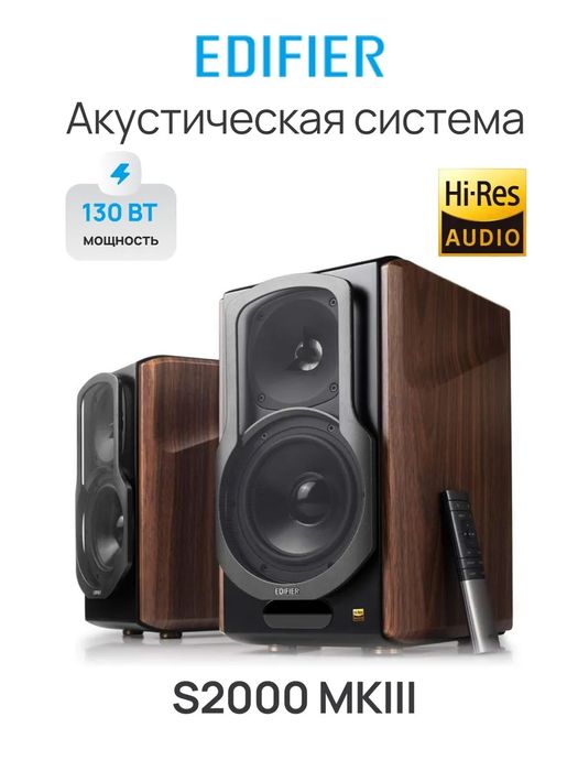 Продам акустическая система колонки Edifier
