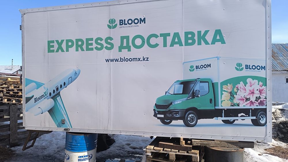 Продам термобудку на газель 4.20.