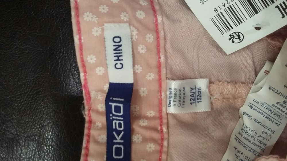 Нов лот на Okaidi-152см- цена 25лв