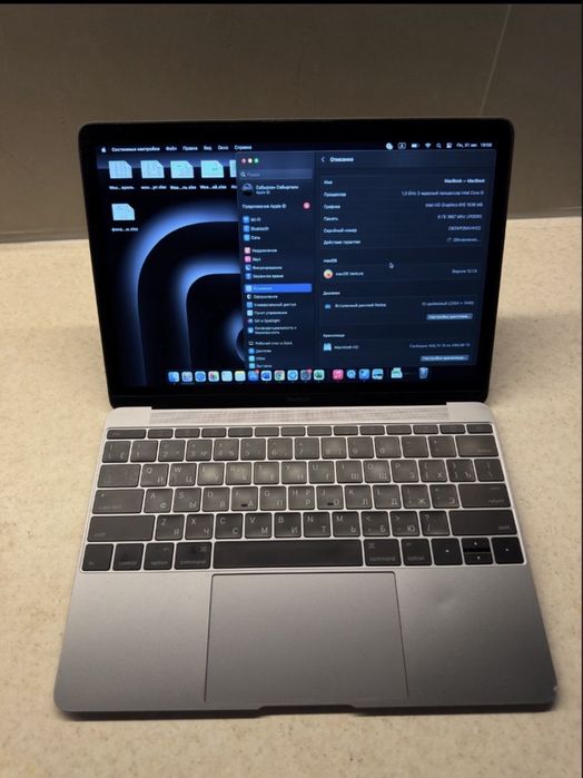 Macbook Retina, 12-inch 500gb