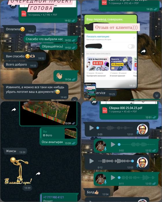 Проект дома, проекты, чертежи, курсовые, 3D моделирование