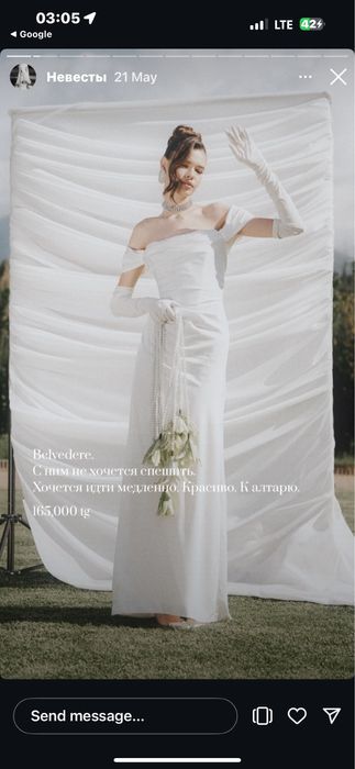 Платье Malli Belvedere