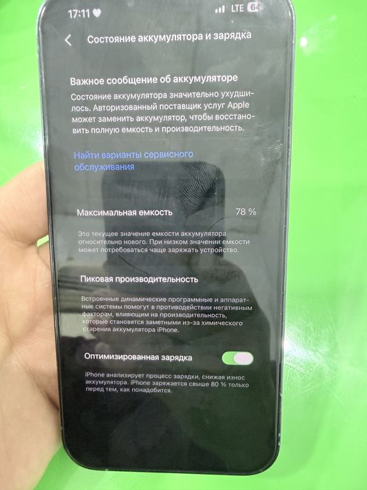 Iphone 13 Pro Max 512Gb