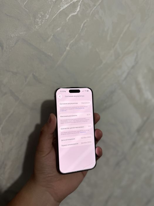 iPhone 15 Pro 128gb, Айфон 15 Про 82%