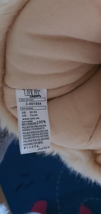 Vand caciula de iarna TuTu marimea 52-54