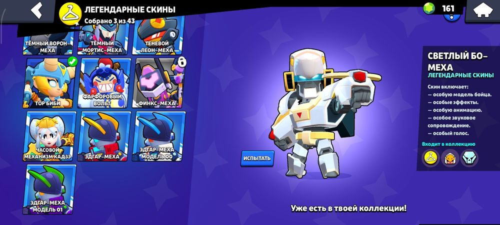 продам Brawl Stars аккаунт