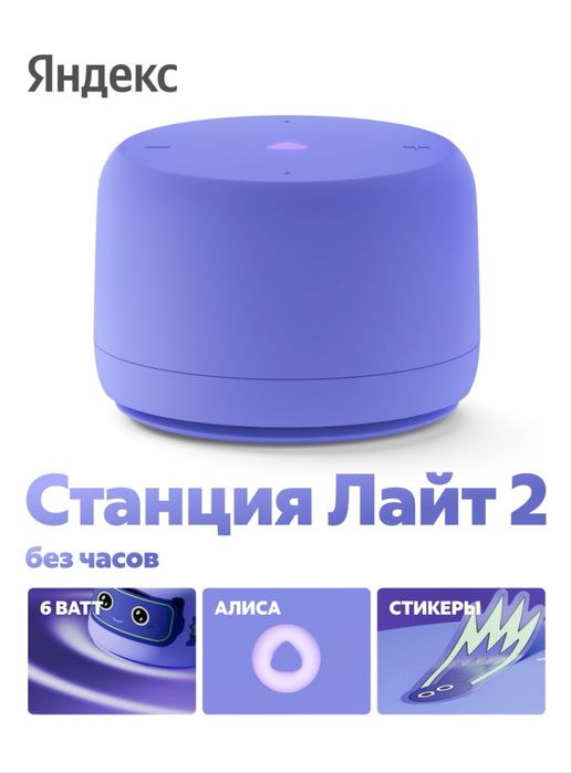 Алиса новая запечатанная