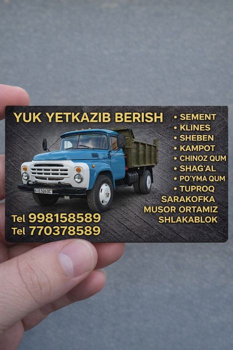 ZIL Dastafka Kilinis Sheben Kampoʼt Chnoz qum Shlaka blok