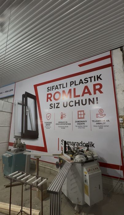Reklama va poligrafiya Agentligi Banner