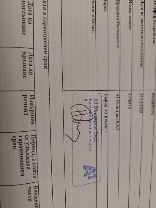 ZTE Blade A76 С гаранция