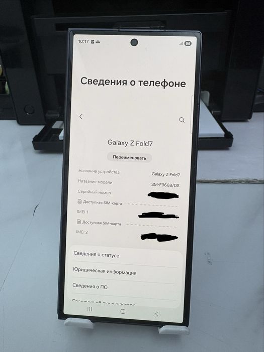 Samsung Galaxy Z Fold 7