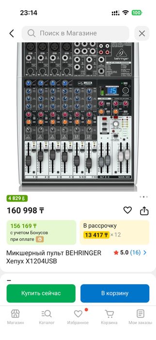 Behringer Xenyx X1204USB микшерный пульт,Музыкальная аппаратура