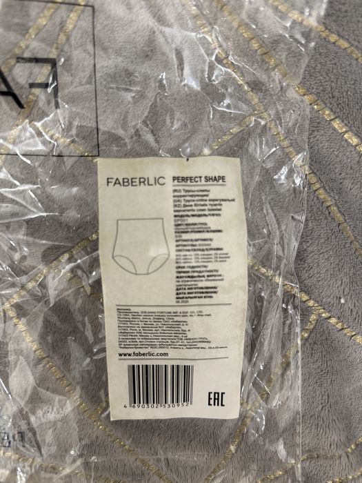 Утягивающее белье