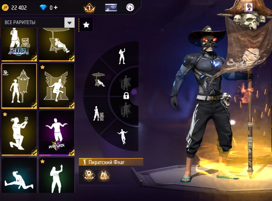 Фф Аккаунт Сатылады