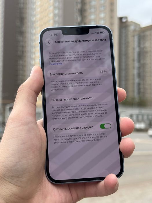 Айфон 14 128 ГБ  в идеале, доки все есть