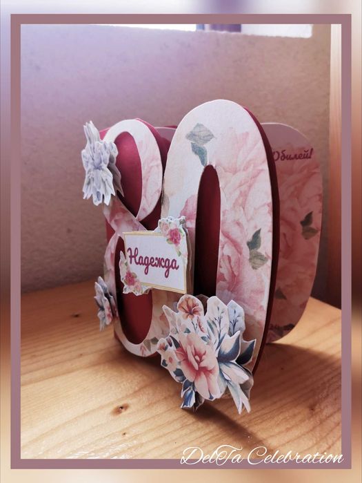 Персонализирани картички за рожден ден, кръщене, бебешки визитки