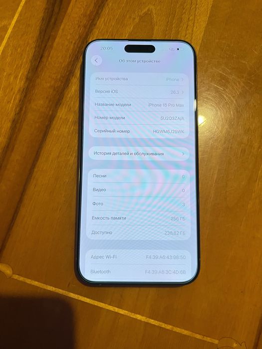 торг айфон 15 про макс iPhone 15 pro max