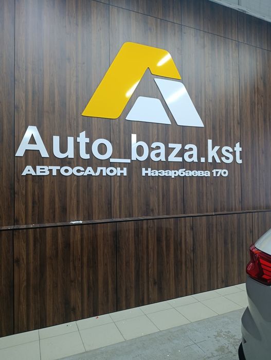 Наружная реклама печать баннеров