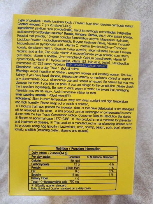 Ozish uchun tabiiy vosita!!