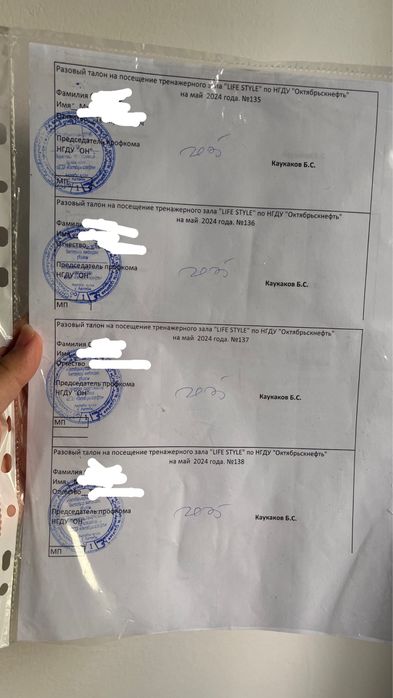 Спорт и бассейн