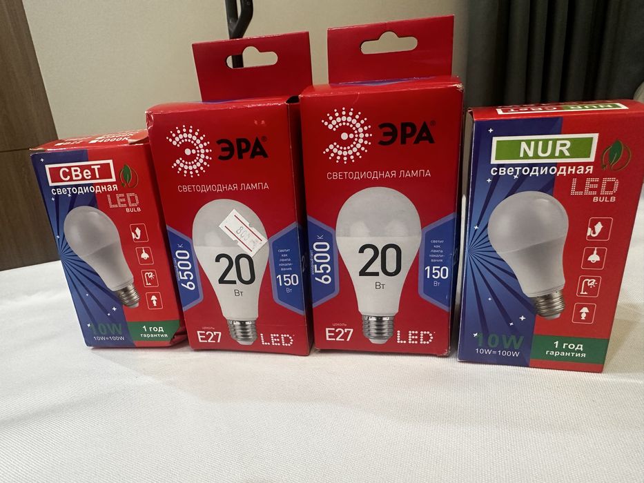 Лампочки светодиодные