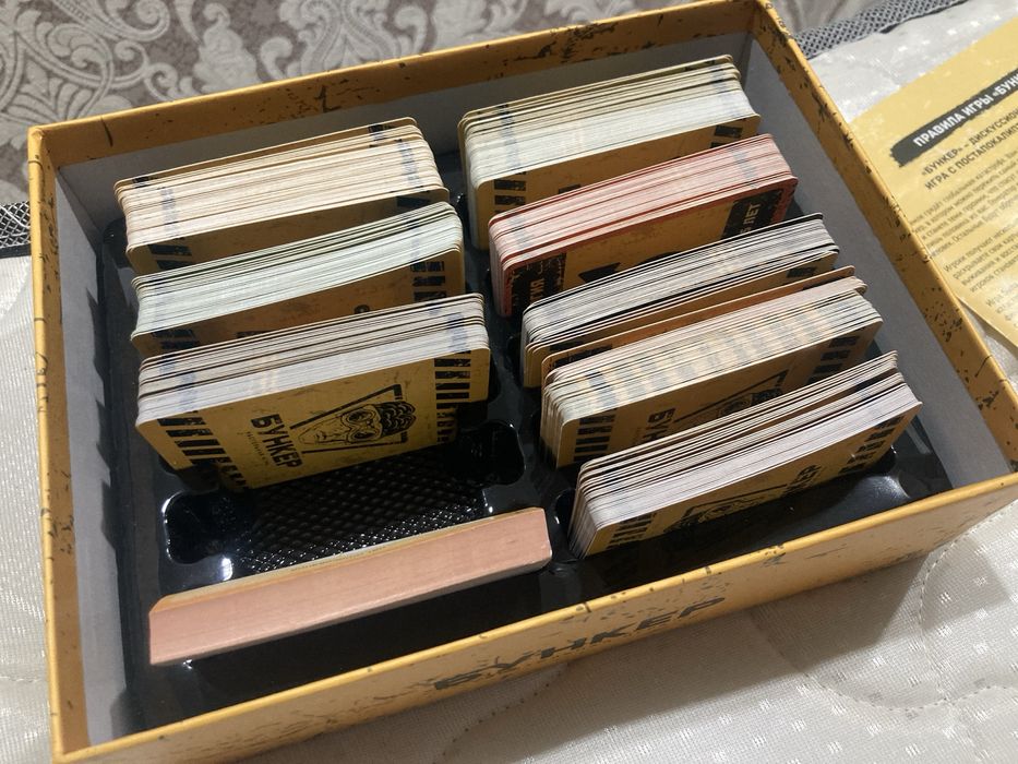 Настольная игра Бункер 3.1