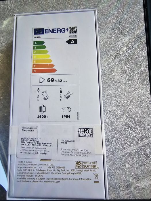 Honor 400 smart почти нов