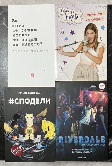 Книги неразличими от нови