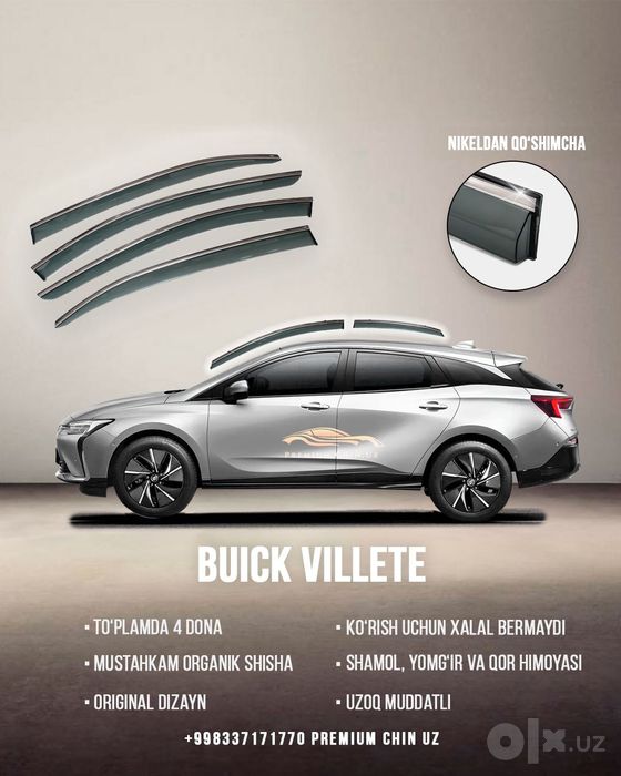 ** ВЕТРОВИК для Buick Velite 6  С никелем Original   # Vetravik