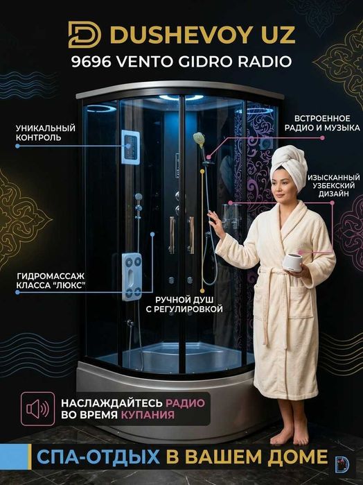 Dush Kabinа Jizzax Dushevoy Kabina Душевая Кабина Жиззах 9696 GIDRO VE