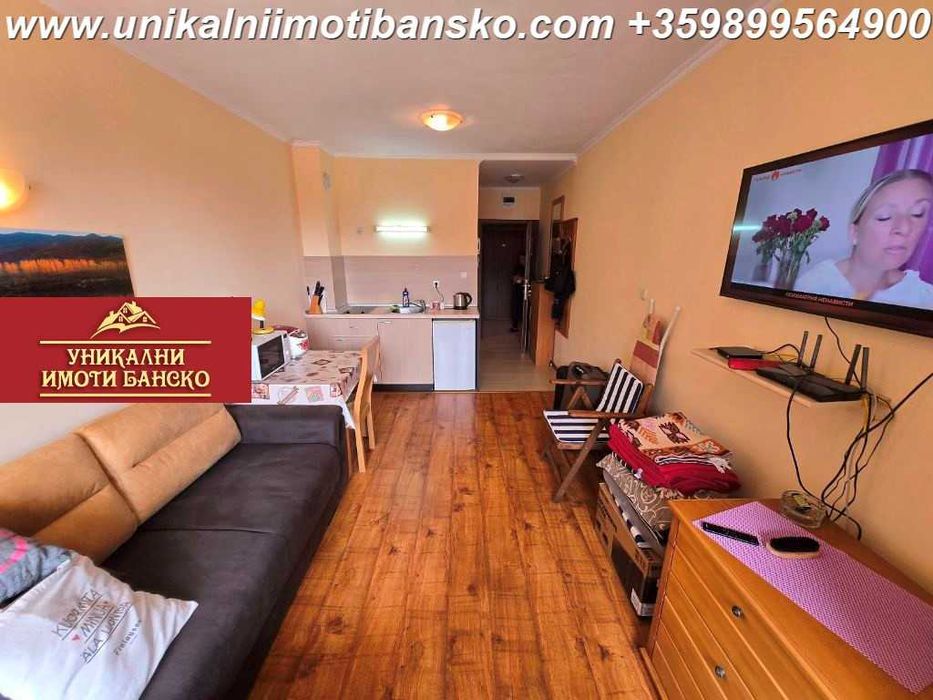 Близко до парка! Едностаен апартамент за продажба в Банско