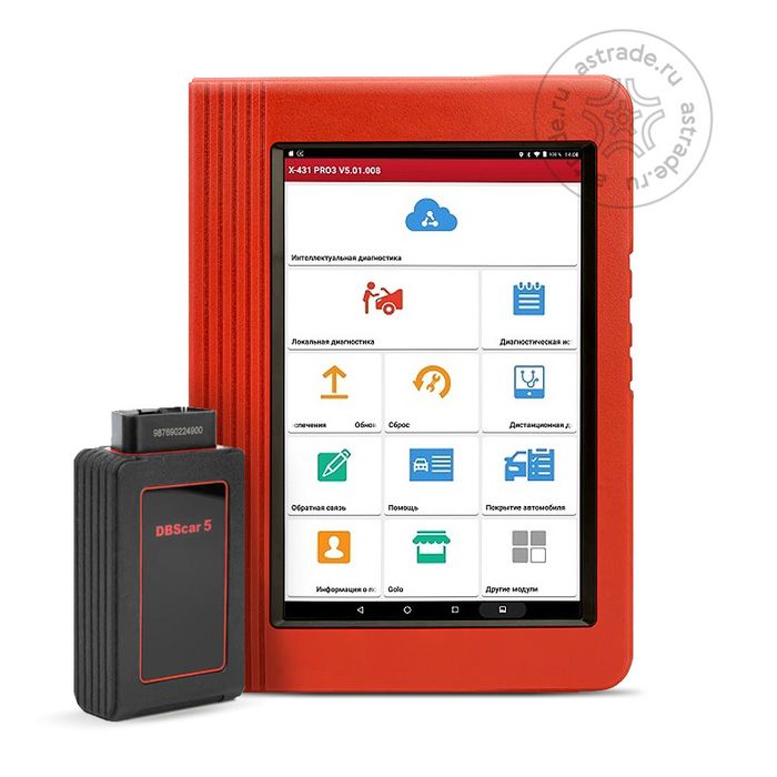 Автоэлектрик диагностика