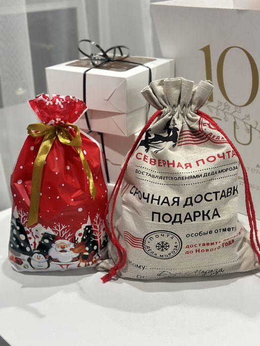 Новогодние подарки