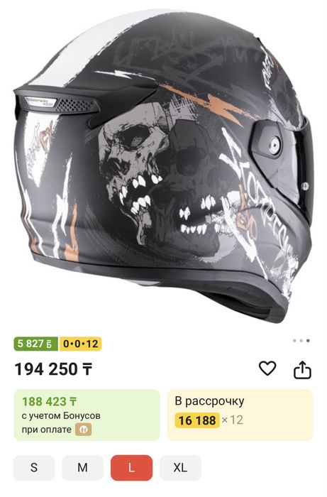 Продам новый шлем