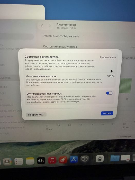 Macbook pro 14 m5