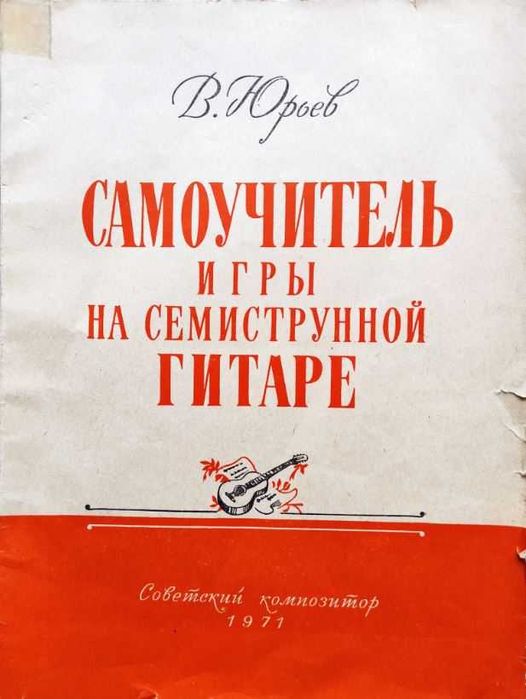 Музыка+ Подборка книг_02