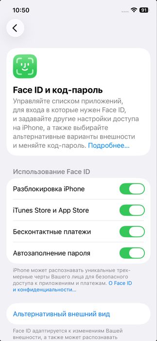 Apple iPhone 12 64 GB (Product Red)