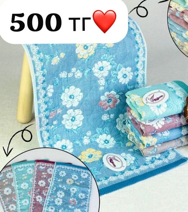 Продам полотенца салфетки