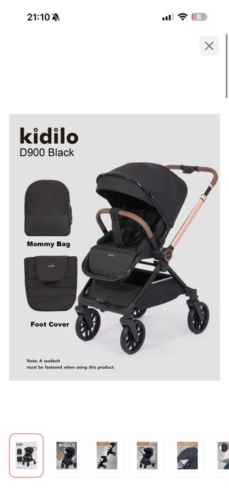 Коляска kidilo d900