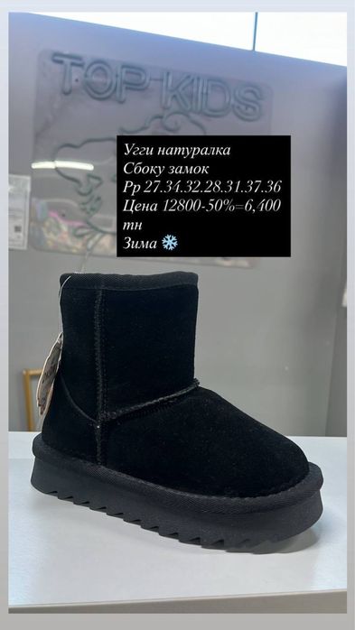 Десткая обувь от 22 р