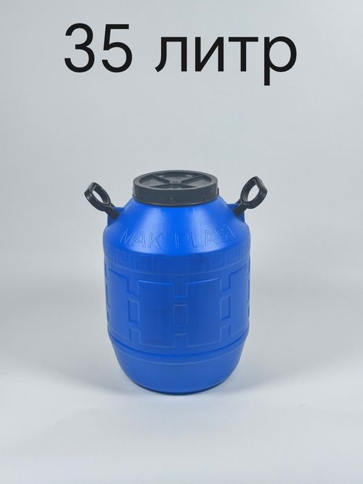 Бочка пластиковые ведро ёмкость для воды бак bochka chelak доставка бе