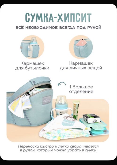 Эргорюкзак от 0 до 36 месяцев