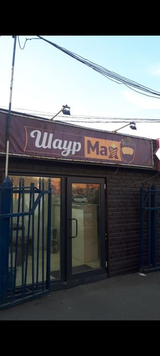 !!СРОЧНО!!! Продам