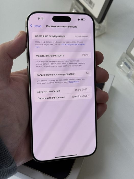 Iphone 16pro max 512gb 100% 25цикл