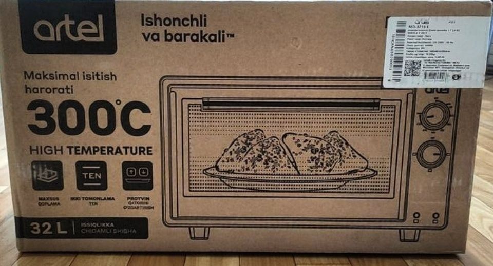 Продажа новой мини-печи Artel