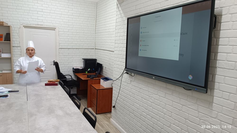 Аренда учебный класс