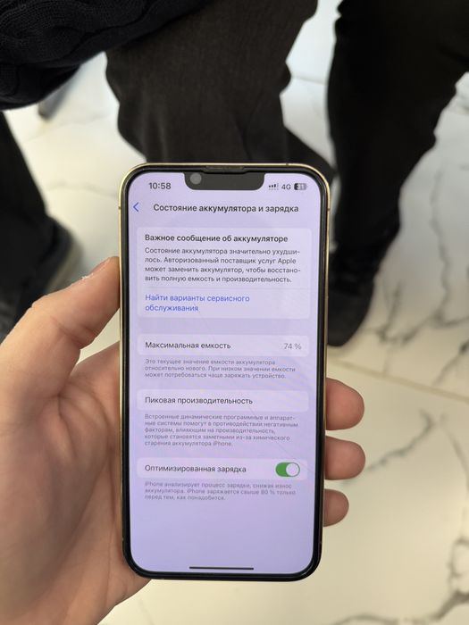 iphone 13 pro 512 гб