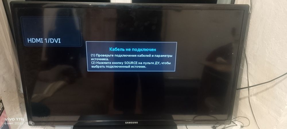 Продам телевизор Самсунг
