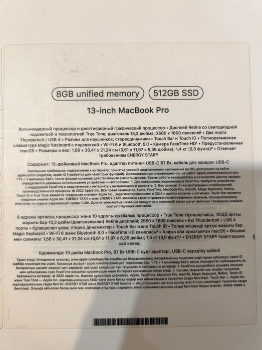 Продам macbook pro